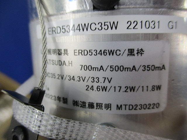 グレアレス ユニバーサルダウンライト 鏡面コーン φ125(電源ユニット別売) ERD5344WC35W