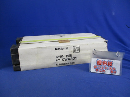 一般換気扇用 取付枠 FY-KWA303