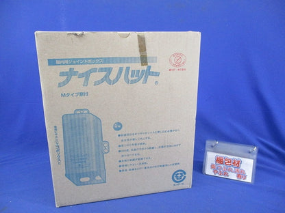 ナイスハット(10個入) Mタイプ窓付中