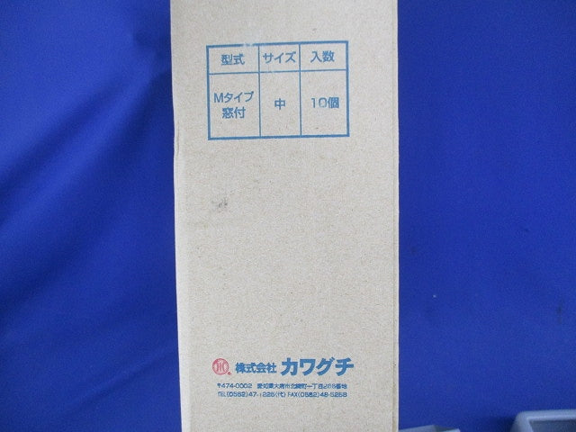 ナイスハット(10個入) Mタイプ窓付中