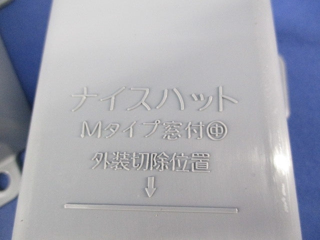 ナイスハット(10個入) Mタイプ窓付中