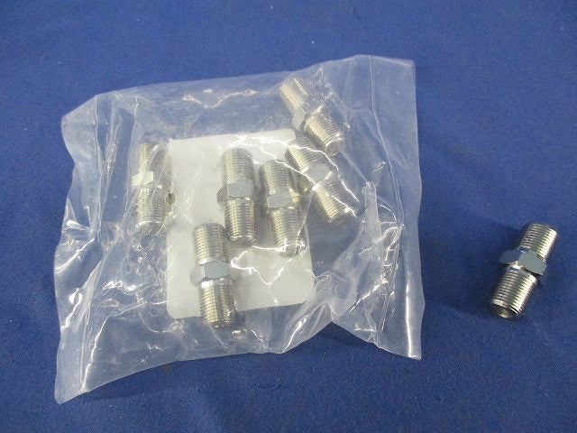 中継接栓(7個入) F-C