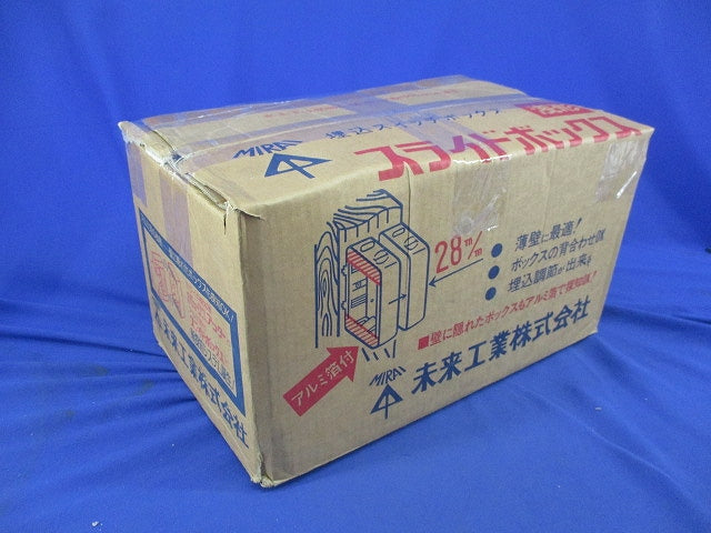 浅形スライドボックス1ヶ用(51個入) SBS