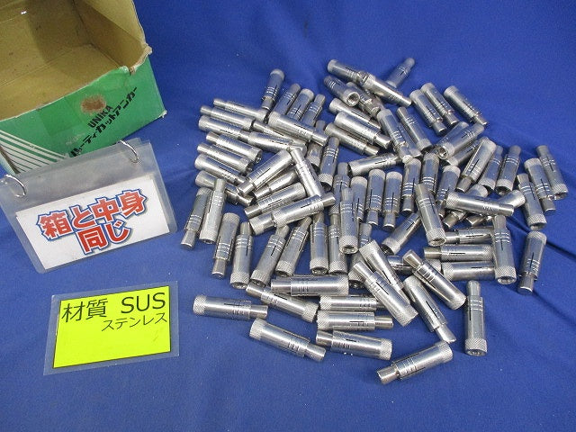 カットアンカー(ステンレス)(90本入) 38CAS