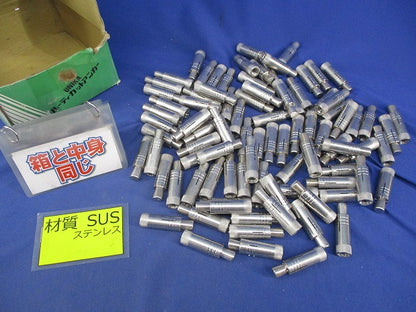 カットアンカー(ステンレス)(90本入) 38CAS