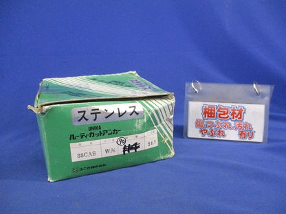 カットアンカー(ステンレス)(90本入) 38CAS