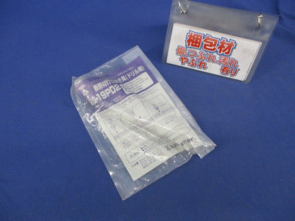 断熱材打ち抜き具(ドリル用) MS-19PD2
