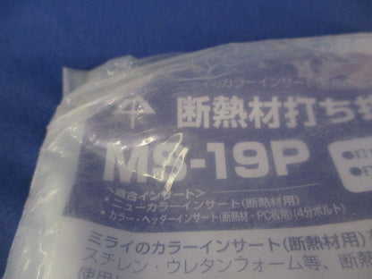 断熱材打ち抜き具 MS-19P