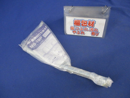断熱材打ち抜き具 MS-19P