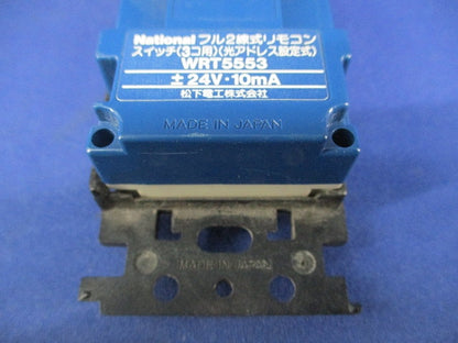 フル２線式リモコンスイッチ(3コ用)National WRT5553