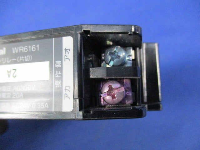リモコンリレー(片切)(ジャンク品)National WR6161