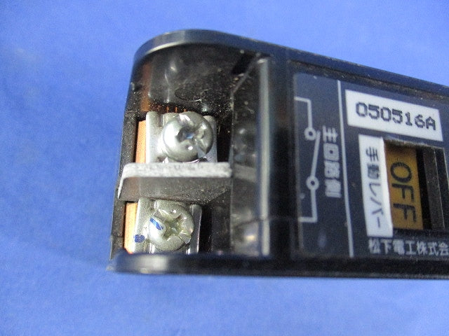リモコンリレー(片切)(ジャンク品)National WR6161