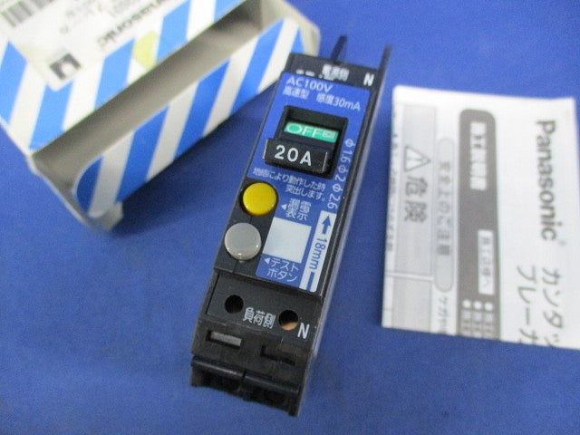 漏電ブレーカ2P1E20A BKFE-50 BKFE22031