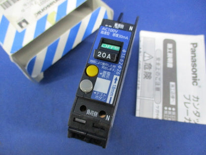 漏電ブレーカ2P1E20A BKFE-50 BKFE22031