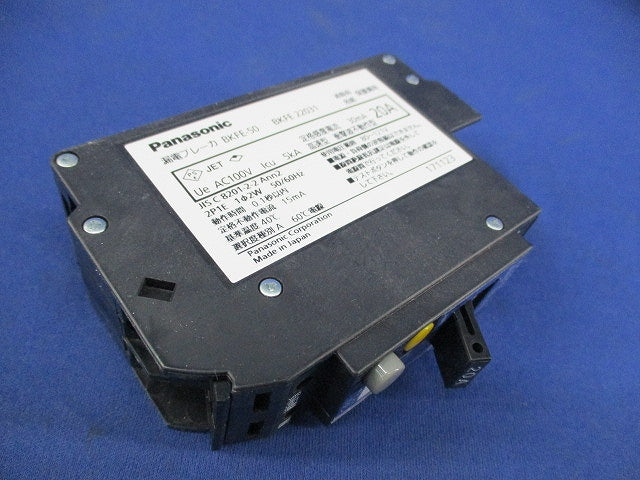 漏電ブレーカ2P1E20A BKFE-50 BKFE22031