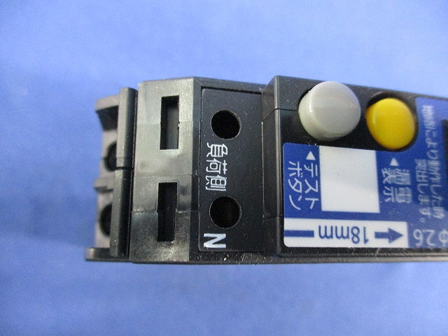 漏電ブレーカ2P1E20A BKFE-50 BKFE22031