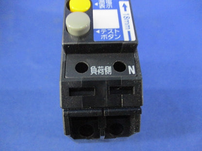 漏電ブレーカ2P1E20A BKFE-50 BKFE22031