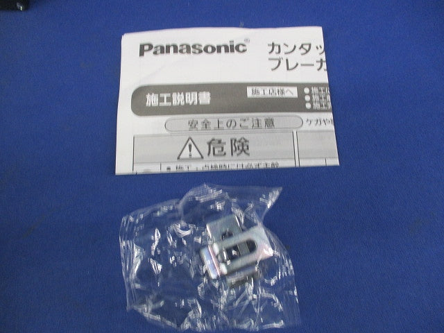 漏電ブレーカ2P1E20A BKFE-50 BKFE22031