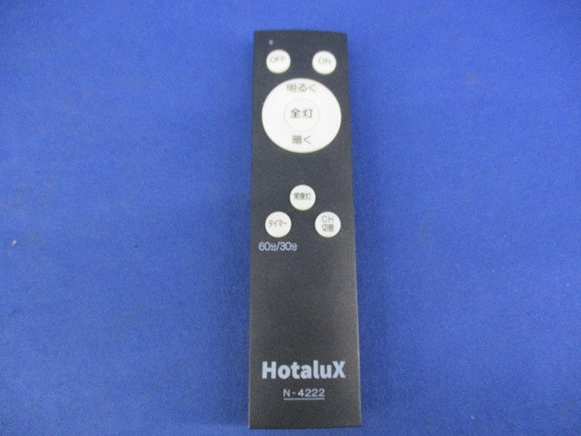 LEDシーリングライト用リモコン N-4222