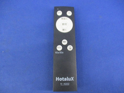 LEDシーリングライト用リモコン N-4222