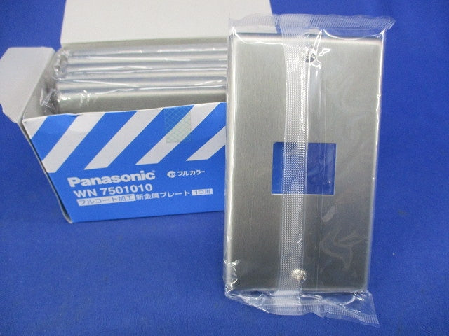 新金属プレート(7枚入) WN7501