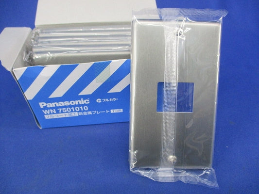新金属プレート(7枚入) WN7501