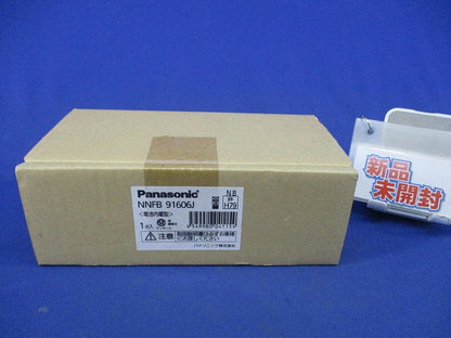 LED天井埋込型非常用照明器具(23年製) NNFB91606J