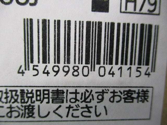 LED天井埋込型非常用照明器具(23年製) NNFB91606J