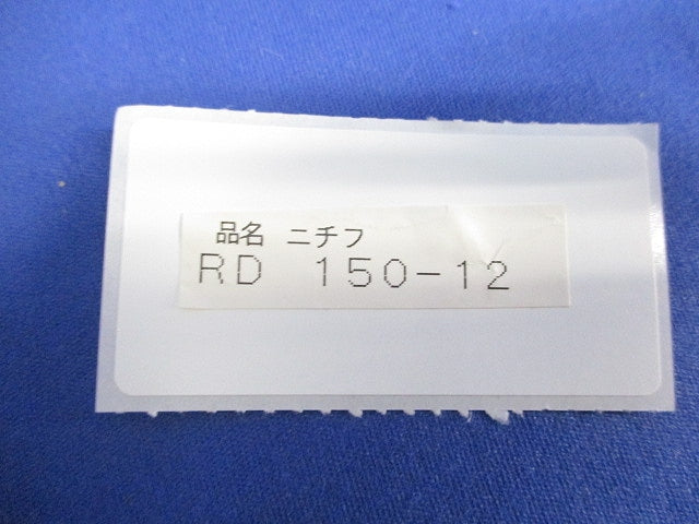 圧着端子(3個入) RD150-12