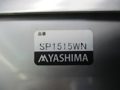 プルボックス ステンレス 被せふた(150×150×150) SP1515WN