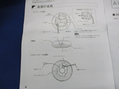 露出型スピーカー PC-2238