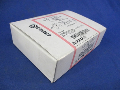 ダクターグリップ(10個入)(新品未開梱) SD-DC63