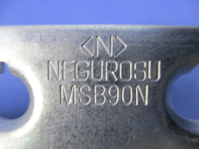 ネグロック 間柱用全ねじボルト支持金具(10個入) NSB90N