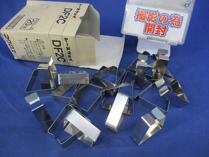 レースウェイ カバー止め金具(20個入) DF2C