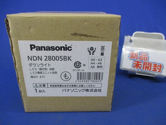 LEDダウンライト φ75(本体のみ) NDN28005BK