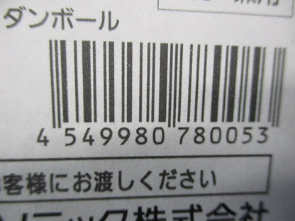LEDダウンライト φ75(本体のみ) NDN28005BK