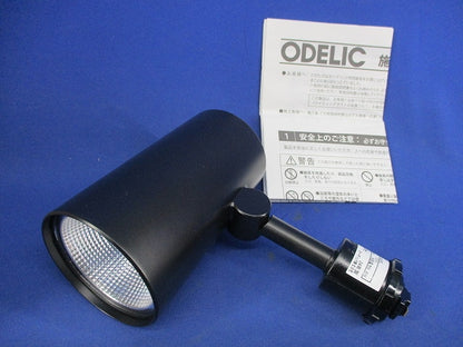 LEDスポットライト(電球色) OS256464R