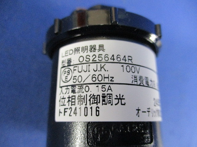LEDスポットライト(電球色) OS256464R