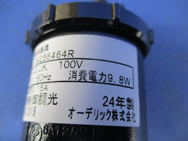 LEDスポットライト(電球色) OS256464R