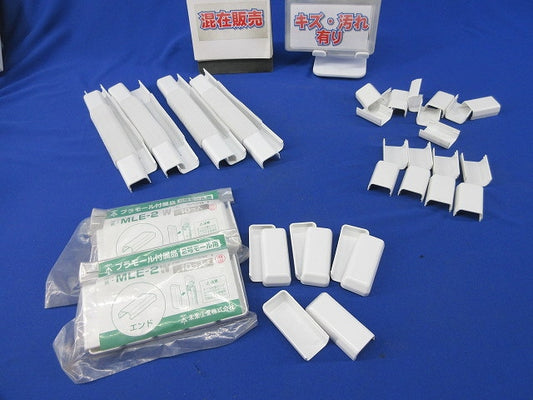 プラモール付属品2号混在セット(54個入)カベ白 MLF-2他