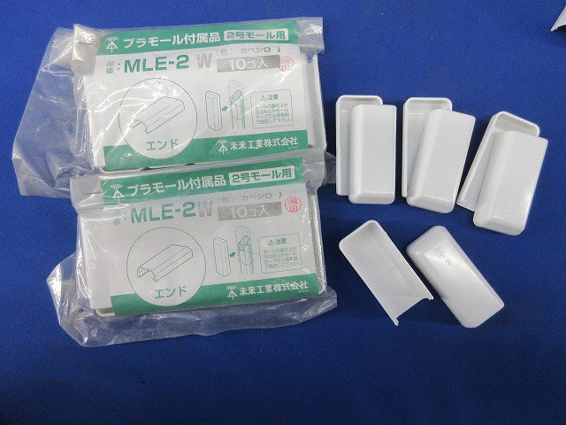 プラモール付属品2号混在セット(54個入)カベ白 MLF-2他