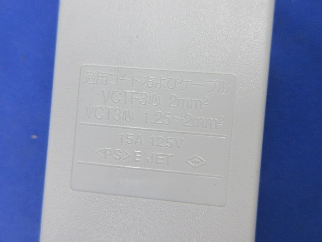 マグネット付OAタップ 4コ口 WCH2404