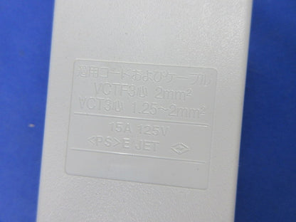 マグネット付OAタップ 4コ口 WCH2404