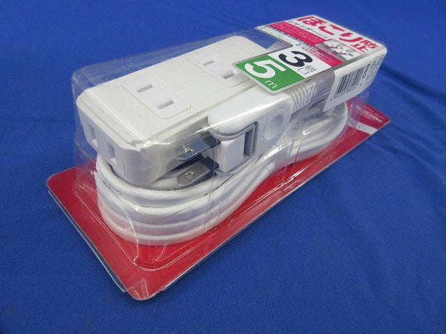ほこり防止シャッター付き電源タップ(ホワイト)(3個口5m) T-ST02