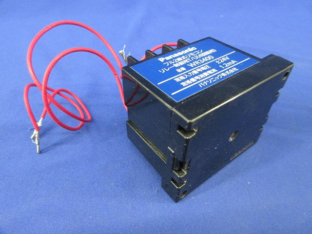F2リレー制御用T/U WR3400