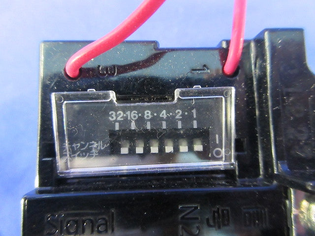 F2リレー制御用T/U WR3400