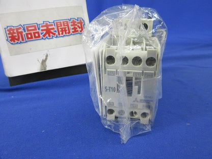 電磁接触器(新品未開封) S-T10