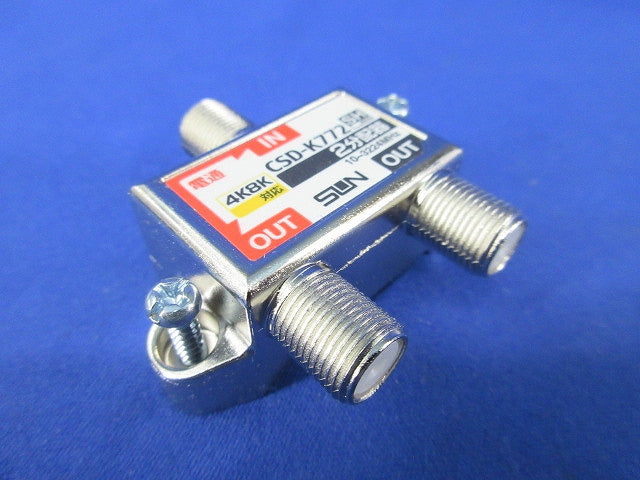 2分配器 CSD-K772