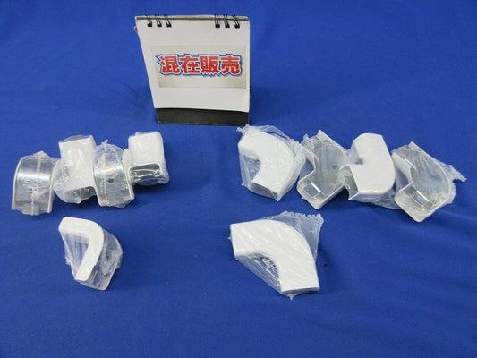 メタルモール用付属品混在セット(10個入)ホワイト A104他
