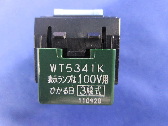 埋込ひかるスイッチB(片切)(5個入) WT5341K